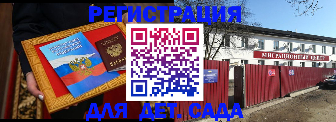 прописка поиск в Кирово-Чепецке