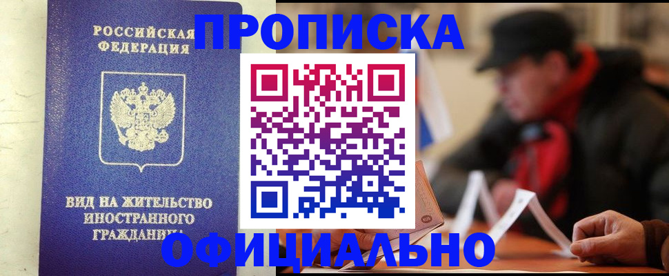 регистрация в Кирово-Чепецке