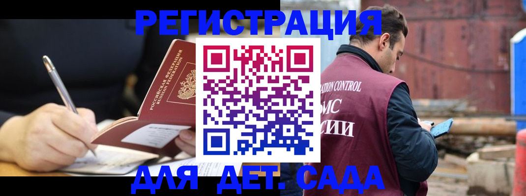прописка для кредита в Кирово-Чепецке
