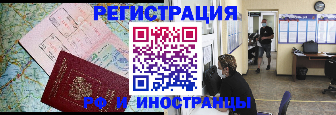 регистрация в Кирово-Чепецке